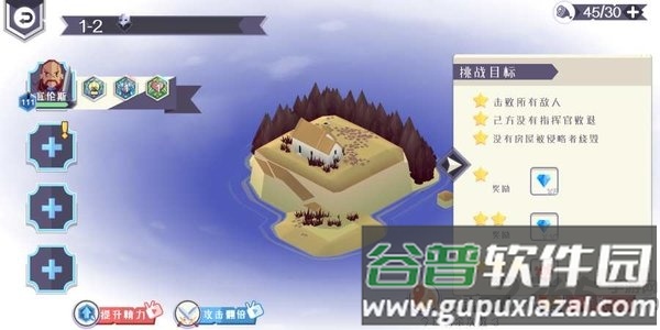 领主万岁无限金币版截图1