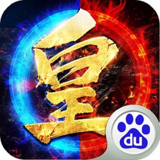 皇图霸业游戏手机版v1.0.0