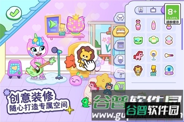 汤姆猫小镇国际服截图3