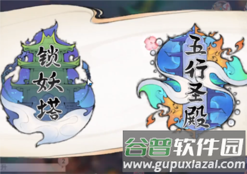 最强祖师青雀客户端 最强祖师青雀版本6