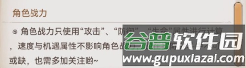 最强祖师青雀版本低氪玩法4