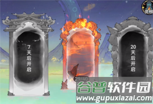 最强祖师青雀客户端 最强祖师青雀版本9