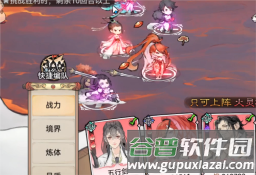 最强祖师青雀客户端 最强祖师青雀版本10