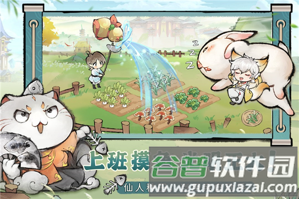 最强祖师青雀版本截图3