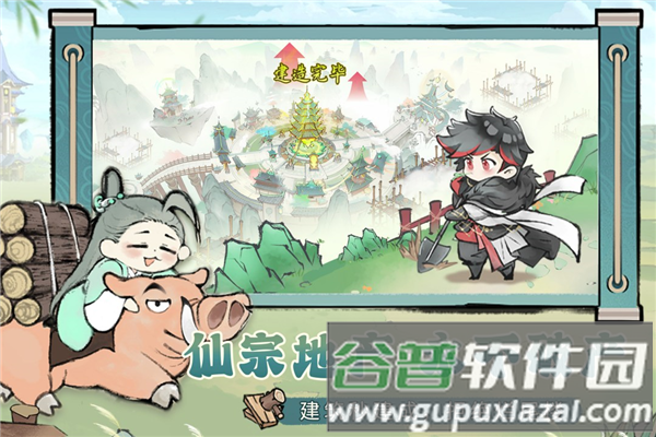 最强祖师青雀版本截图5