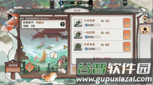 最强祖师移动版新手攻略11