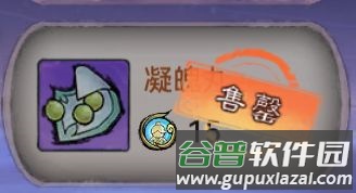 最强祖师九游版炼体系统12