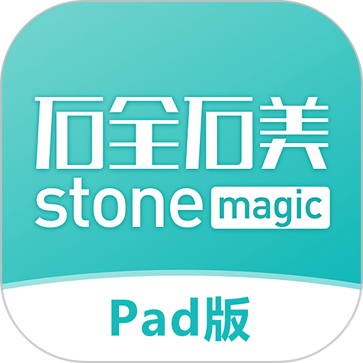 石全石美软件v3.7.4