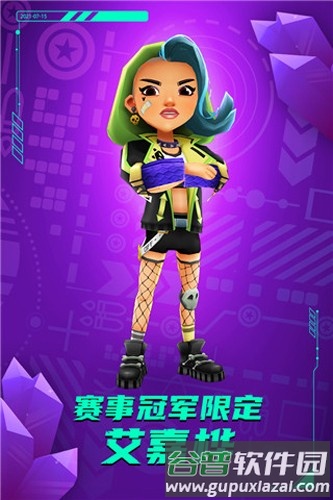 地铁跑酷太空站破解版内置菜单截图2