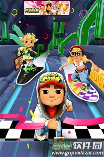 地铁跑酷太空站破解版内置菜单截图3