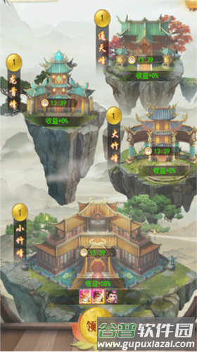 修仙系统详解配图3