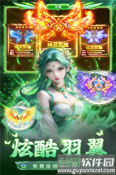 巨龙猎手华为客户端截图1