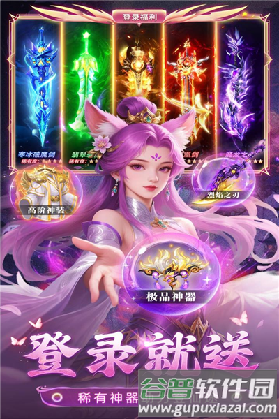 巨龙猎手华为客户端截图2