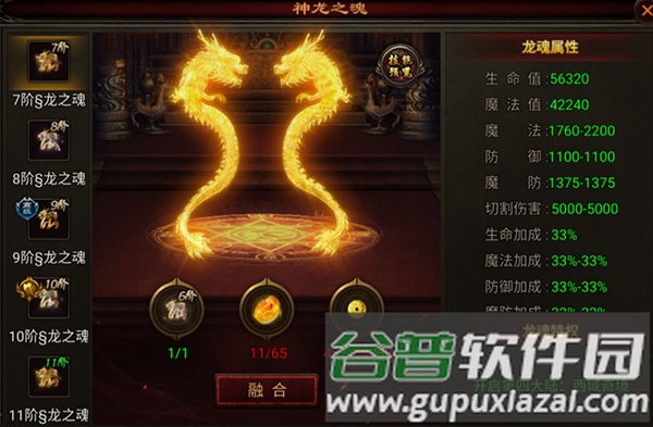 八荒主宰传奇游戏截图5