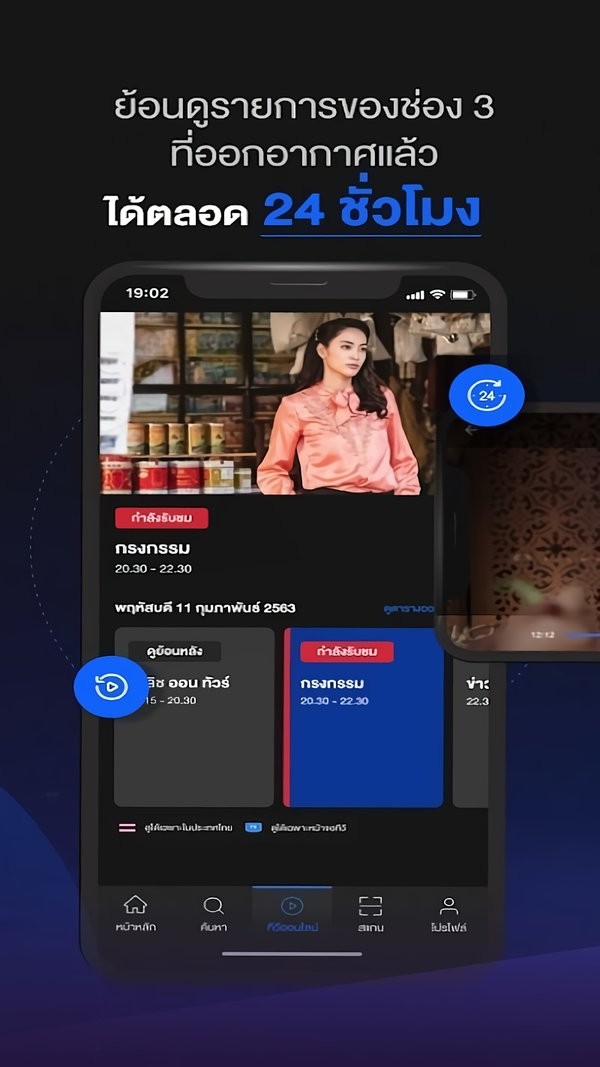 ch3plus软件截图3