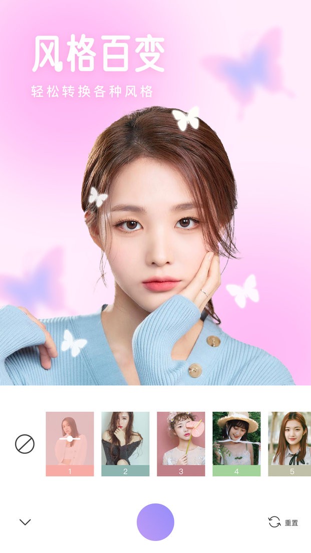 照相机美颜官方版截图3