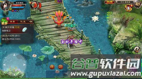 无极神魔传截图3