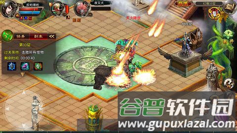 无极神魔传截图5