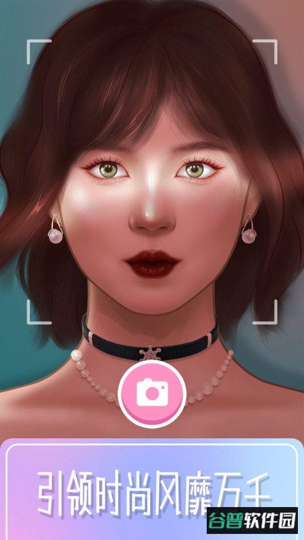 美妆大师游戏 美妆大师下载