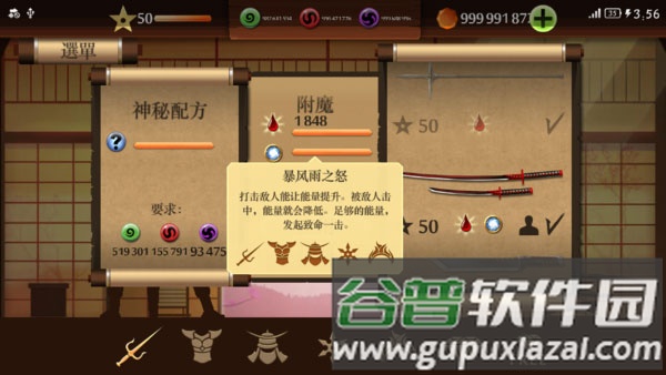 暗影格斗2汉化版游戏截图2