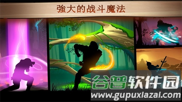 暗影格斗2汉化版截图3
