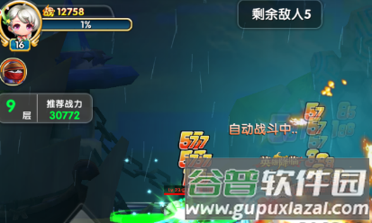 冒险王3ol单机服