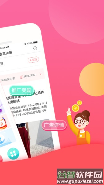 预约吧app截图1