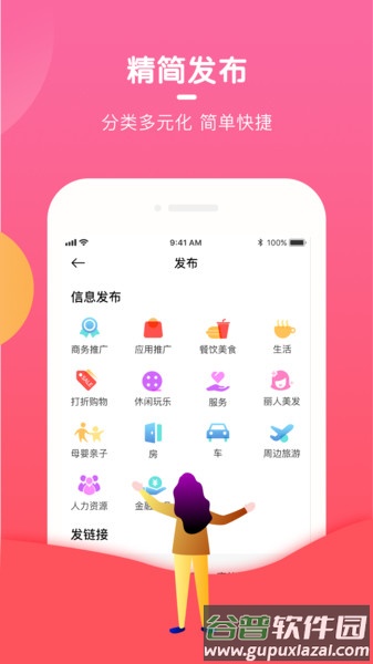 预约吧app截图3