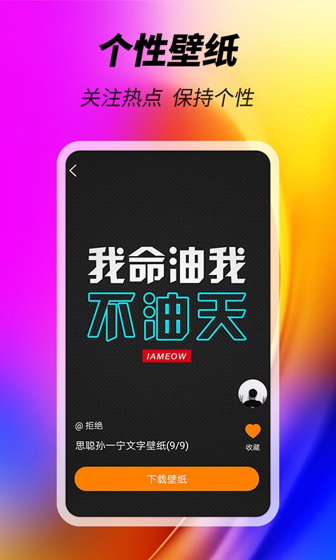 美化精灵app截图2