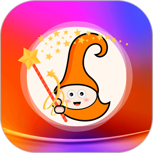 美化精灵appv1.0.5