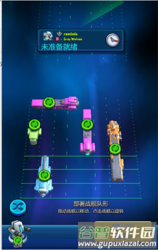走开外星人内置菜单版3