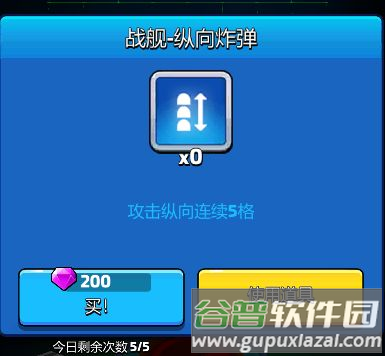 走开外星人内置菜单版9