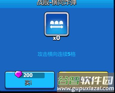 走开外星人内置菜单版10