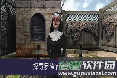 恐怖冰淇淋6outwitt模组MOD中文版截图1