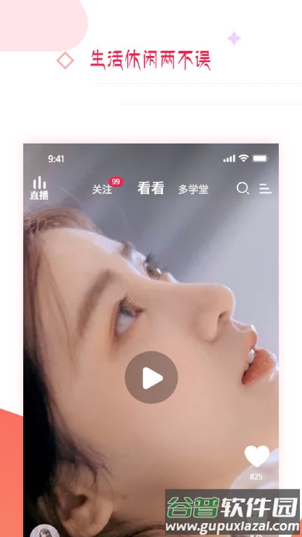 预多宝电商平台截图3