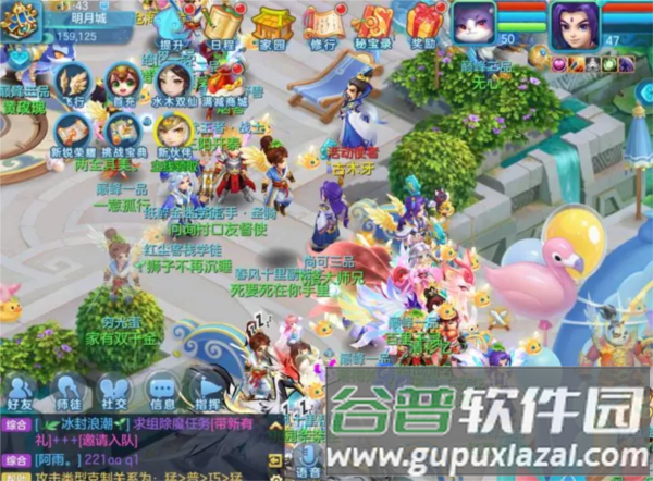 梦想世界3宣传图