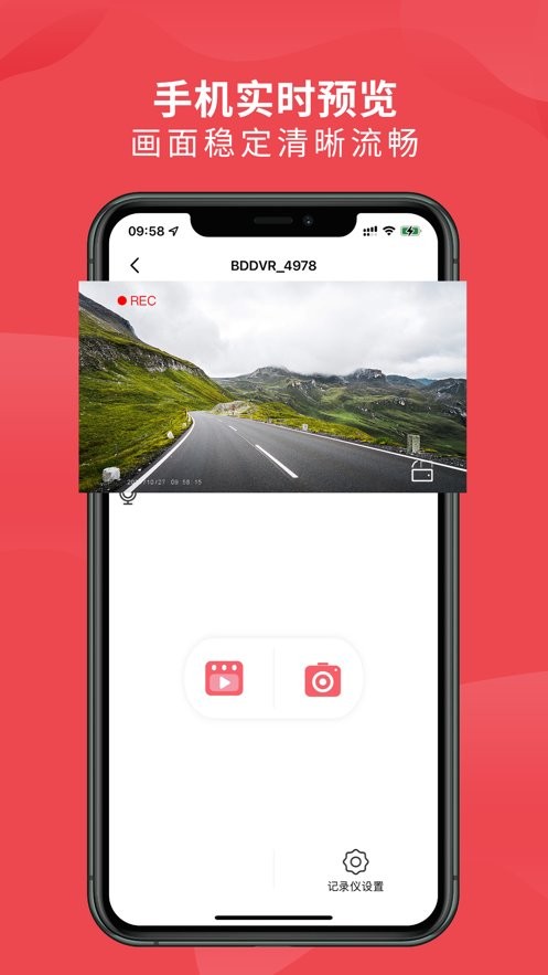 车伴伴手机版截图2