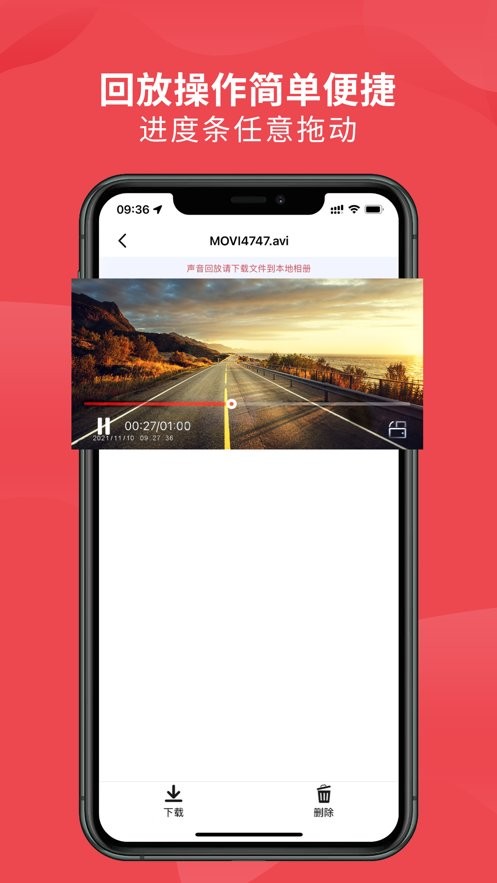 车伴伴手机版截图3