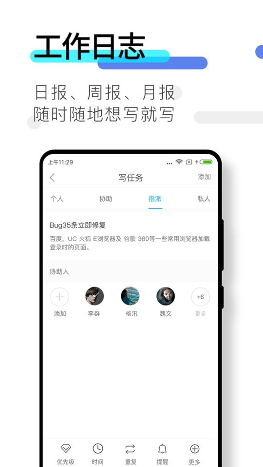 数企系统截图2