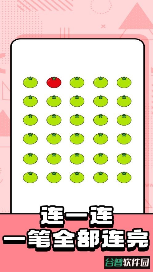 烧脑智力大乱斗最新版截图2