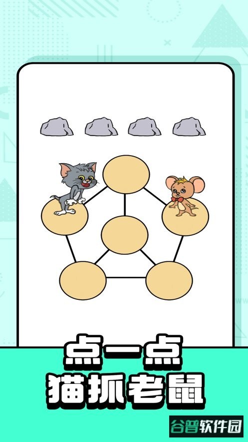 烧脑智力大乱斗最新版截图3