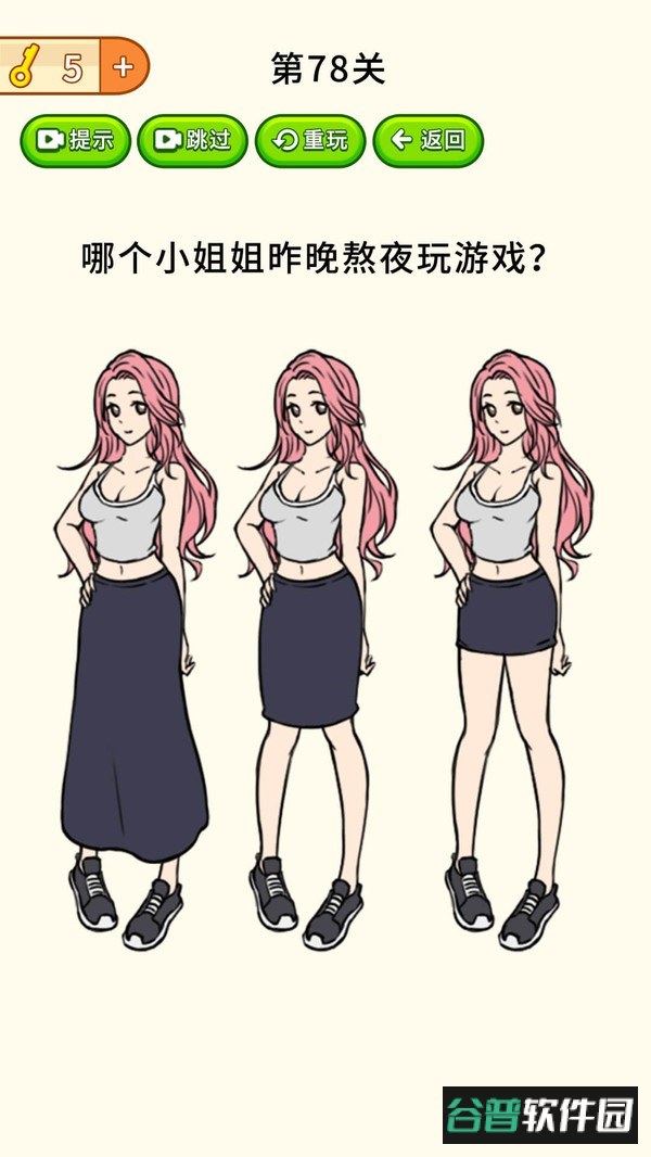 全民烧脑大挑战游戏下载