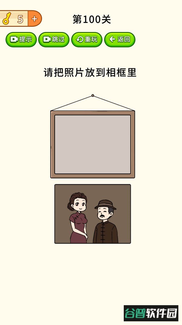 全民烧脑大挑战最新版截图2