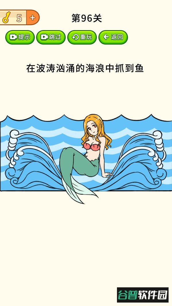 全民烧脑大挑战最新版截图3