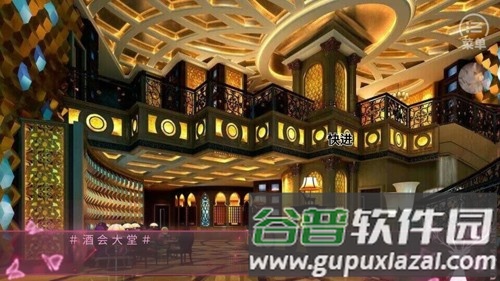 女王驾到橙光游戏破解版截图2