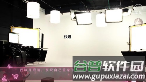 女王驾到橙光游戏破解版截图3