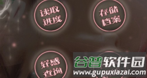 女王驾到橙光游戏破解版截图4