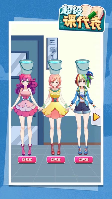 超级课代表最新版本截图2