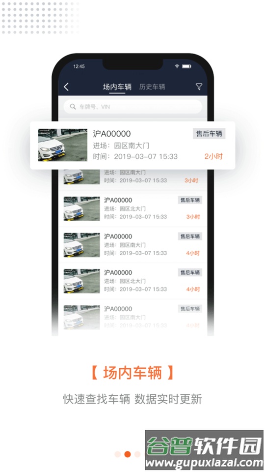 顾大师最新版截图3