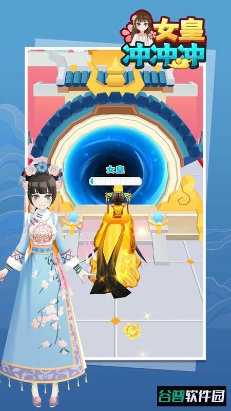 女皇冲冲冲无限金币无限钻石截图2